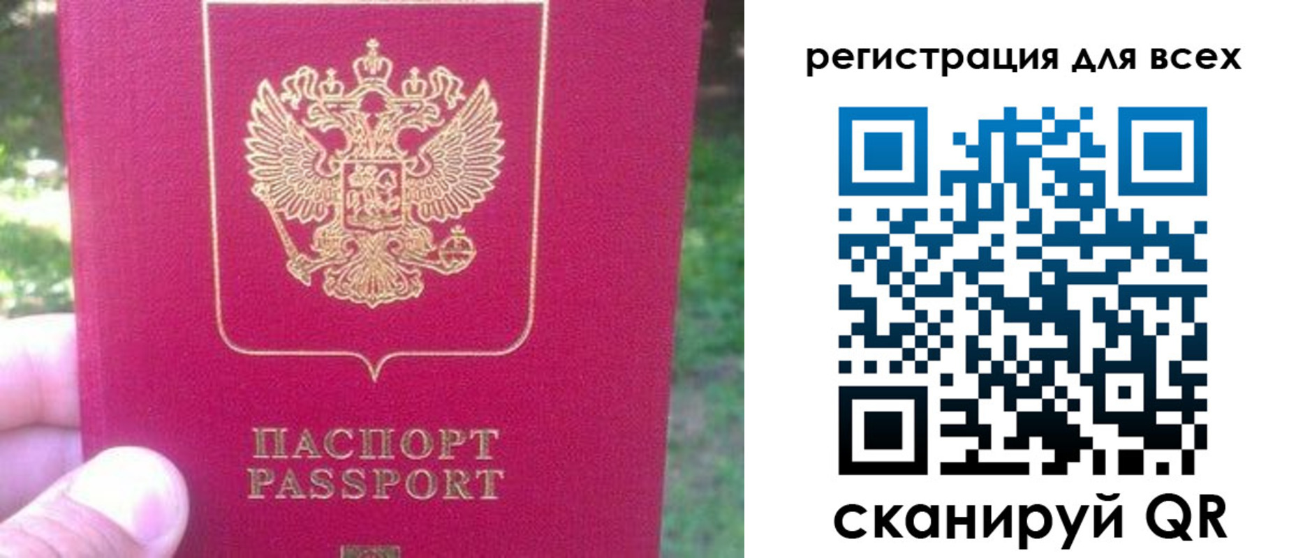 регистрация для школы в Коряжме