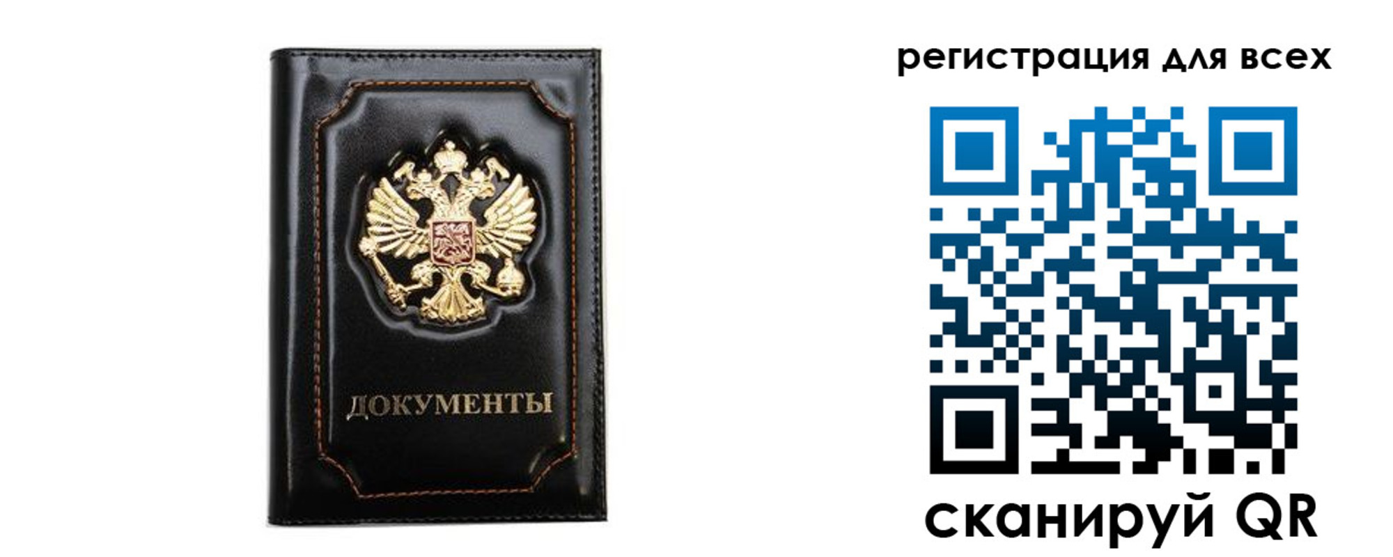 временная регистрация в квартире в Коряжме
