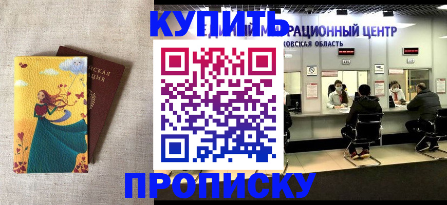 пропишу в квартире в Коряжме