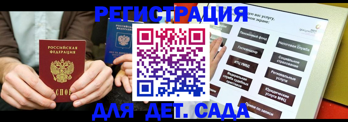 регистрация в Коряжме